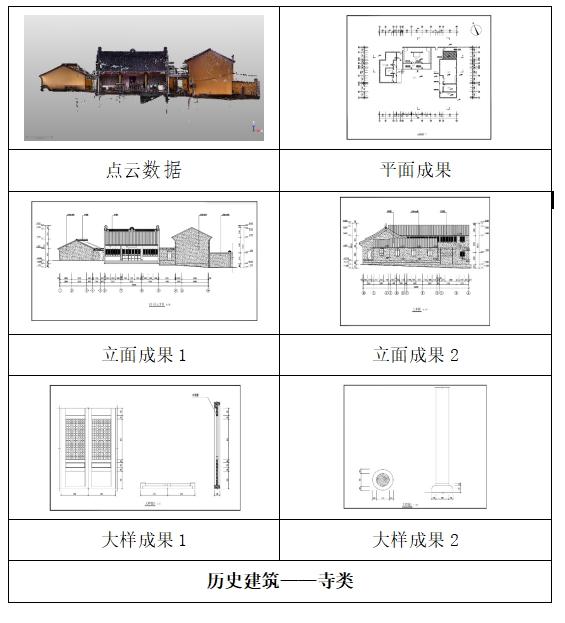 1723792982425468.png 图片6.png