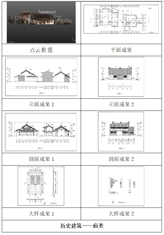 1723792996189837.png 图片7.png