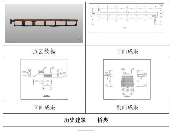1723793008144324.png 图片8.png