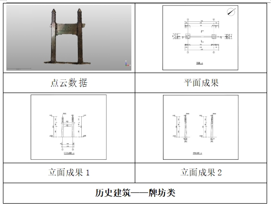 1723793019197718.png 图片9.png