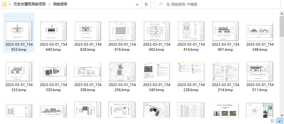 1723793095843692.png 图片10.png